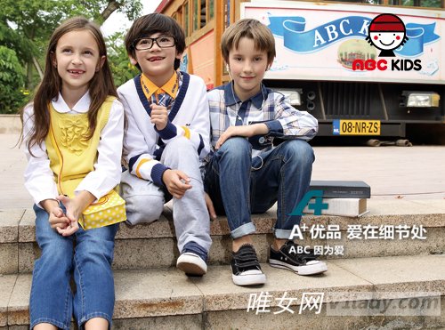 ABC童装春季新品 打造开学清新style