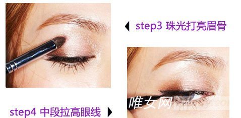 脱妆怎么办？教你2种经典日夜眼妆技巧