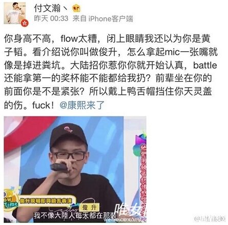 《康熙来了》抹黑大陆人的嘉宾是谁?事情详情介绍